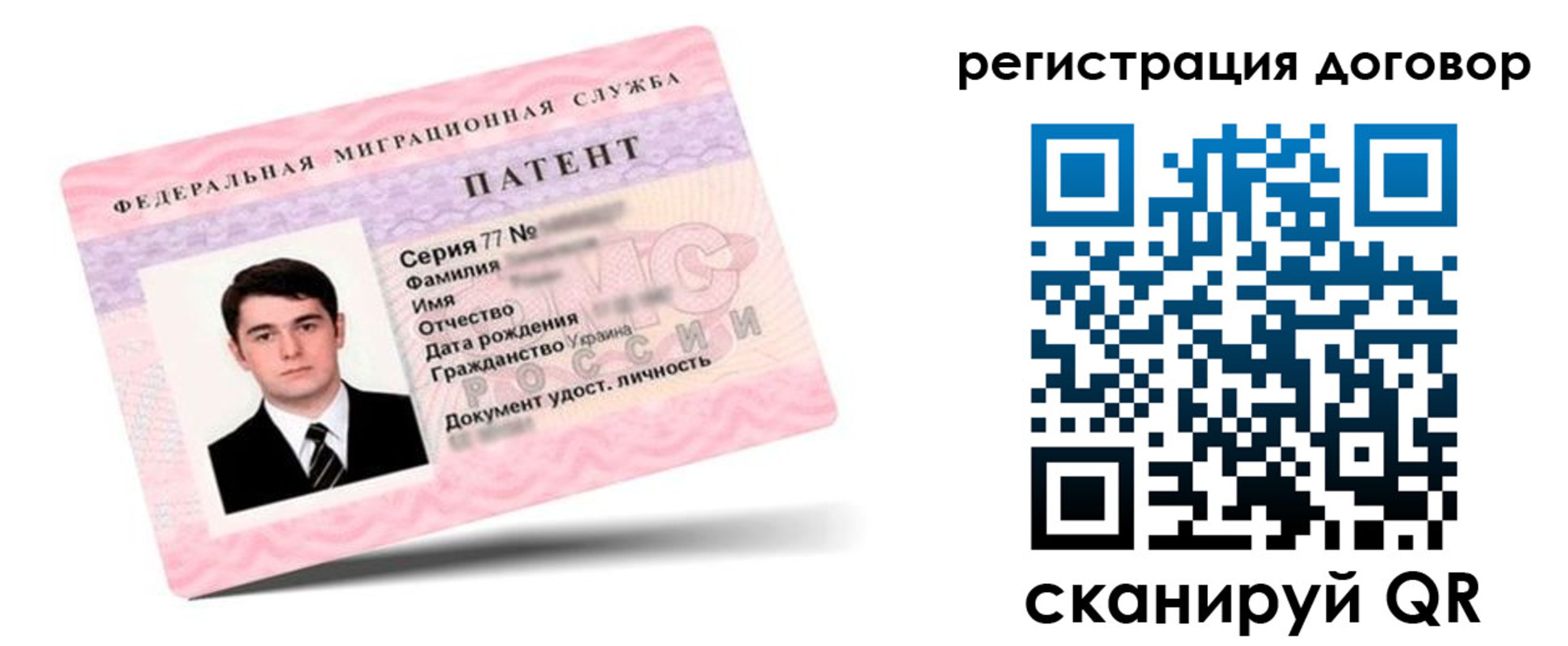 временная регистрация для школы в Московской области